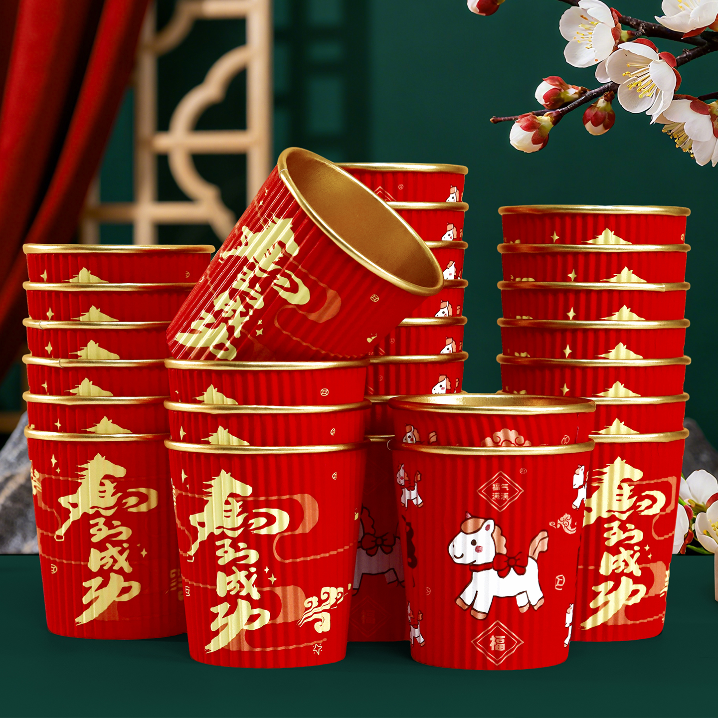 马年纸杯一次性加厚瓦楞