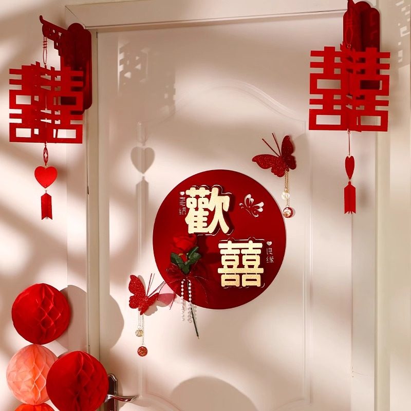 婚房装饰门上布置套装结婚男女方门贴喜字出嫁卧室婚礼房门囍专用,节庆用品/礼品,喜字/剪纸/贴纸,淘宝优惠券,粉丝福利购,淘宝优惠卷