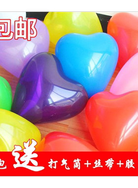 结婚喜庆布景气球装饰布置气球珠光彩色心形雨丝吊坠气球拱门用品