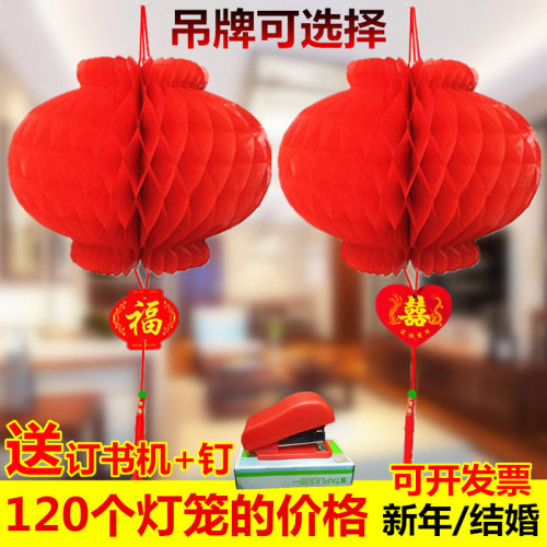 小红灯笼挂饰结婚新年春节中国风过年灯笼防水装饰场景布置纸灯笼