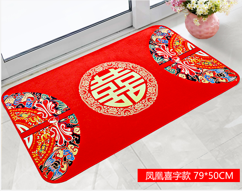 婚庆结婚用品新房装饰卧室房门地垫地毯门垫婚房布置创意喜字脚垫
