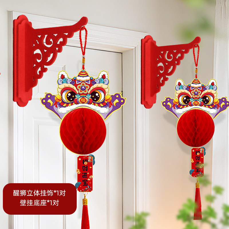 新年灯笼挂件房门壁挂装饰图片