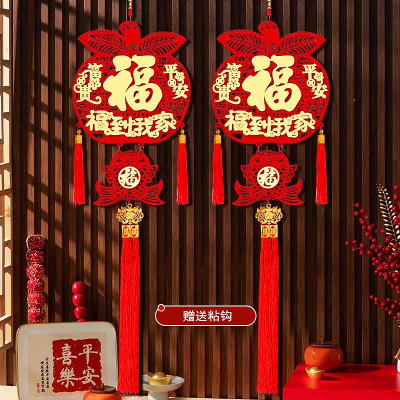 素衣化缁新年挂件装饰