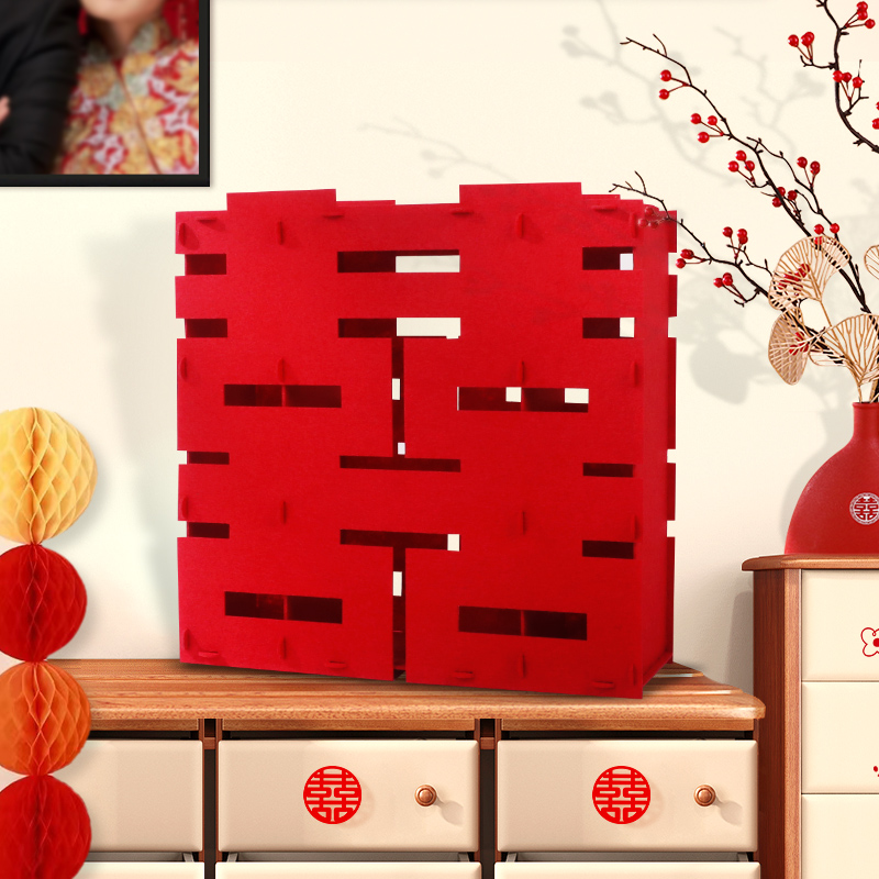 结婚立体喜字摆件婚房布置婚礼新房卧室客厅专用装饰婚庆用品大全