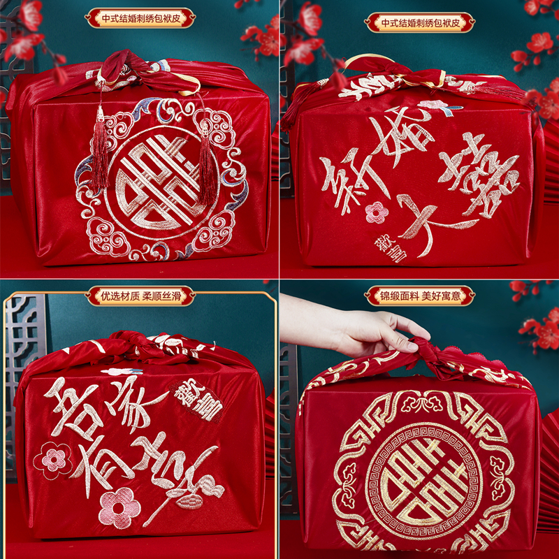 素衣化缁新娘结婚物品包袱皮