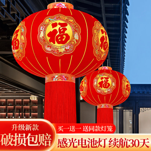 佰聚鑫新年大红灯笼福字大门一对