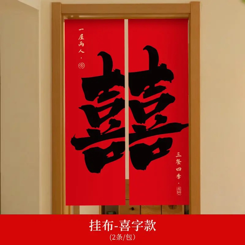 素衣化缁门帘挂布装饰