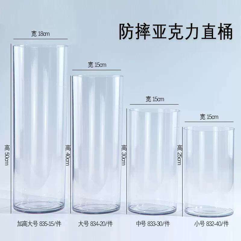 透明桶圆柱透明直筒花桶圆形花瓶花艺水培富贵竹醒花桶插花家用