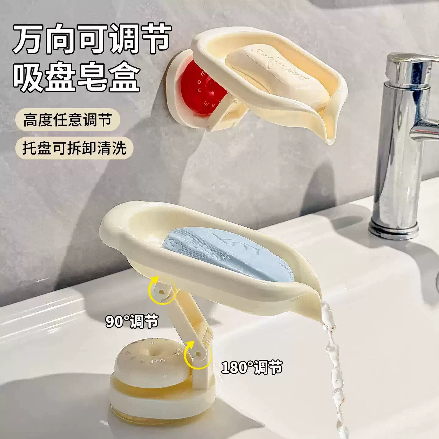 肥皂盒香皂置物吸盘壁挂式免打孔创意沥水架家用收纳神器洗漱台架