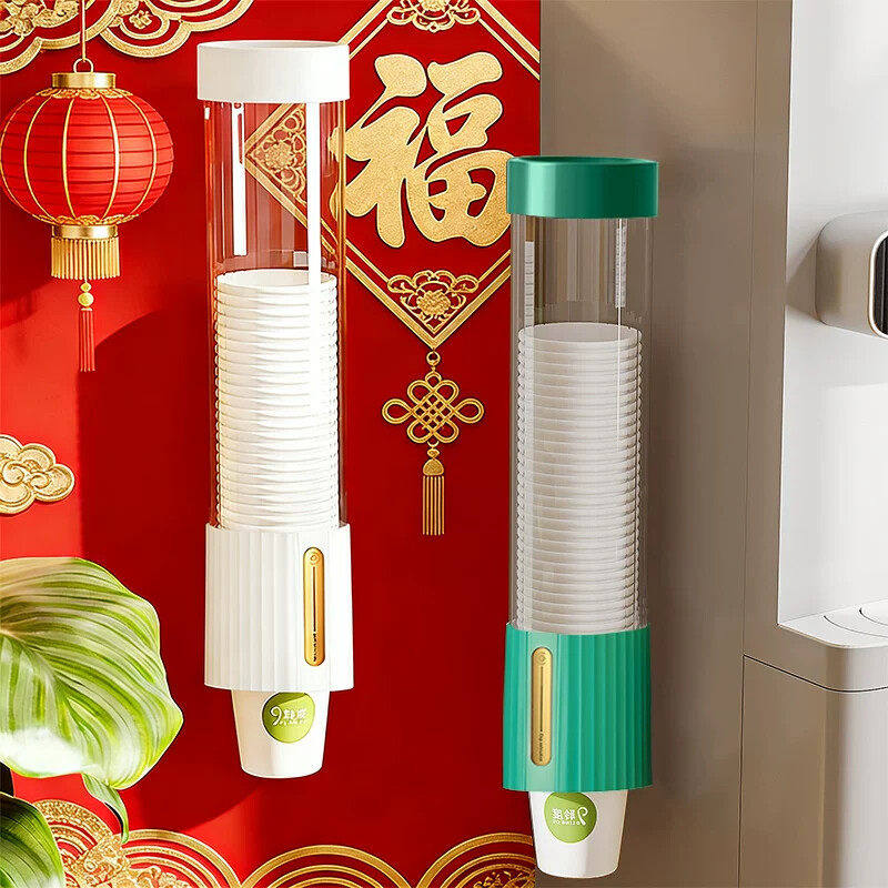 一次性杯子取杯器免打孔挂墙纸杯架家用饮水机塑料杯防尘收纳置物