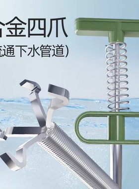 长夹子取物下水道伸缩抓异物器厕所管道疏通神器马桶夹垃圾的东西