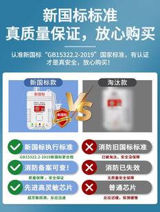 气报警器家用商用自动切断餐阀饭店厨房饮燃天然气液化气煤气泄漏