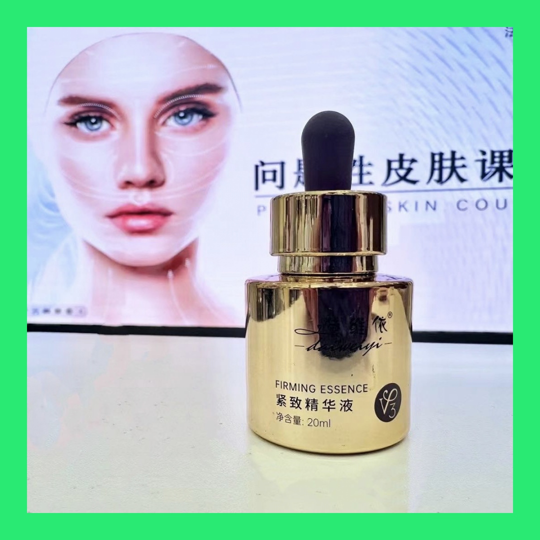 黛维依 20ML紧致精华液V3 刮码发货 美容院正品 包邮