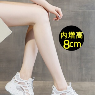 配裙子阔腿裤厚底网鞋内增高8cm百搭透气运动鞋夏季薄款小白鞋女