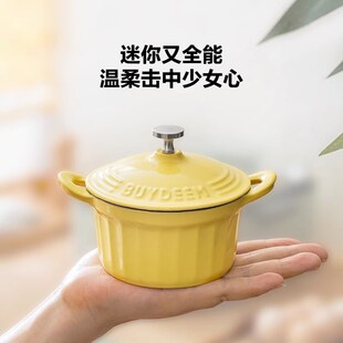 北鼎mini珐琅锅铸铁铸铁锅蒸蛋碗零食碟烤箱烘焙模具储物罐10cm
