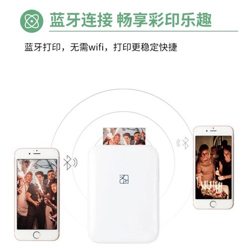 汉印照片打印机MT53家用小型手机相片洗照片彩色便携式迷你冲印机