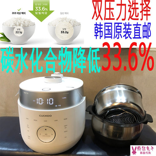 CUCKOO 韩国LHLR1010 直邮 福库自动电饭锅煲 双压力IH加热不锈钢