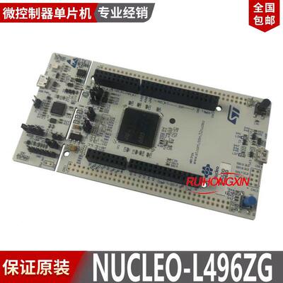 现货 NUCLEO-L496ZG 采用STM32L496ZG MCU的STM32 Nucleo-144开发