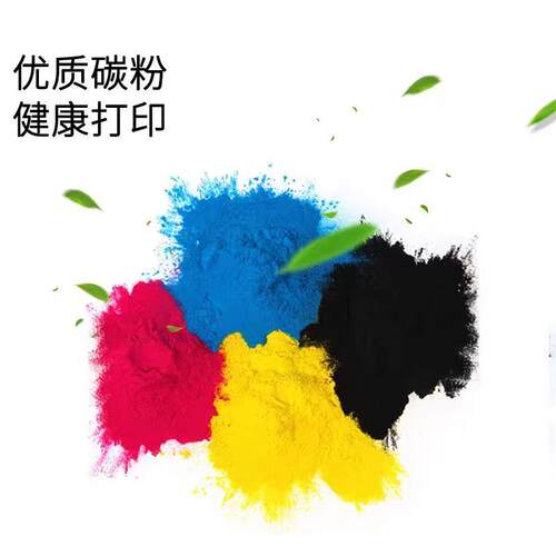 适用柯美TN512碳粉袋装粉C368 C454 C554e 458 558 658美能达粉盒