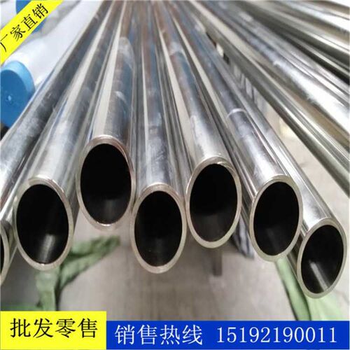 10#20#45号小口径毛细精密无缝钢管零切激光切割圆钢抛光截断镀铬