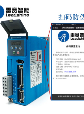 深圳雷赛伺服驱动器 HBS758S  矢量型闭环步进驱动器新款H2-758