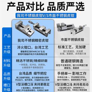 深东QKG高精密快动平口钳2-8寸QKG高精密台虎钳批士磨床夹具2-8寸