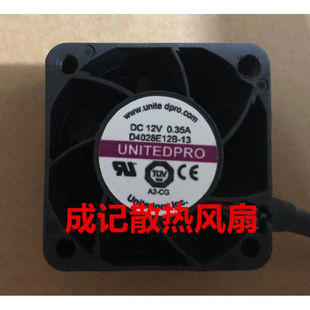 UNITEDPR4028E12B I312V0.35A40284CM厘3线