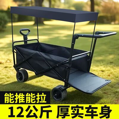 户外露营车遛娃营地后开