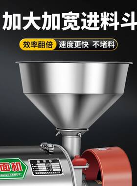 磨粉机超细玉米粉碎机研