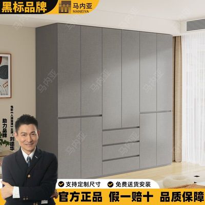 马内亚现货速发免拉手ENF