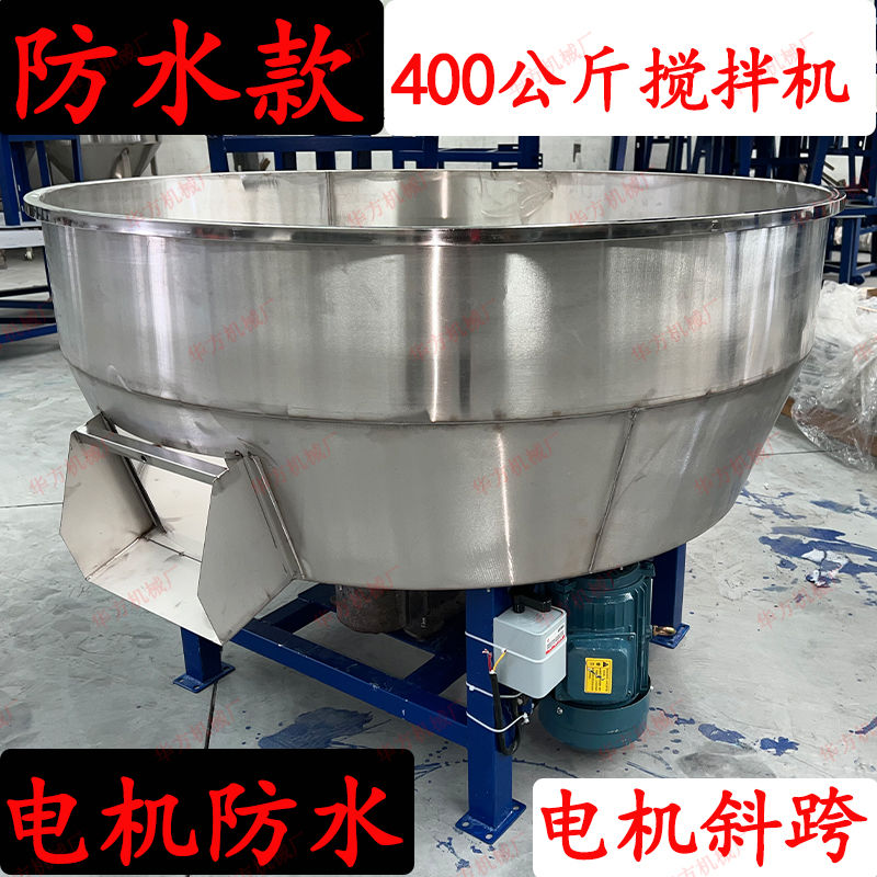 干湿两用加厚卧式不锈钢饲料搅拌机养殖场塑料颗粒拌料