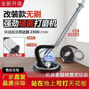 改装 青鹿超轻打磨机新款 长柄墙面无刷砂纸机射灯腻子沙皮机抛光机