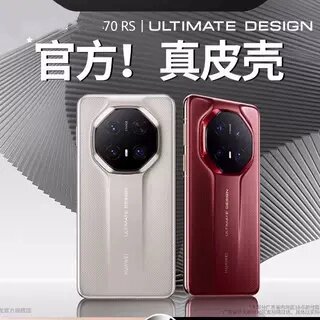适用华为mate80RS手机壳新款mate80promax镜头全包70RS非凡大师真皮防摔保护套mt70pro+超薄80pro萧60rs商务