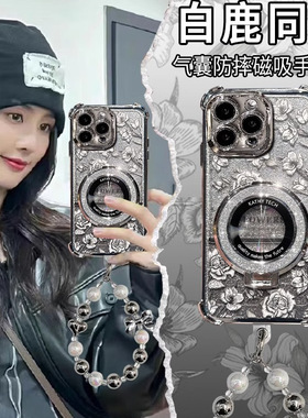 白鹿同款适用苹果15promax手机壳16e女生新款高级感iPhone14plus四角防摔12闪粉花朵保护套13磁吸支架带手链