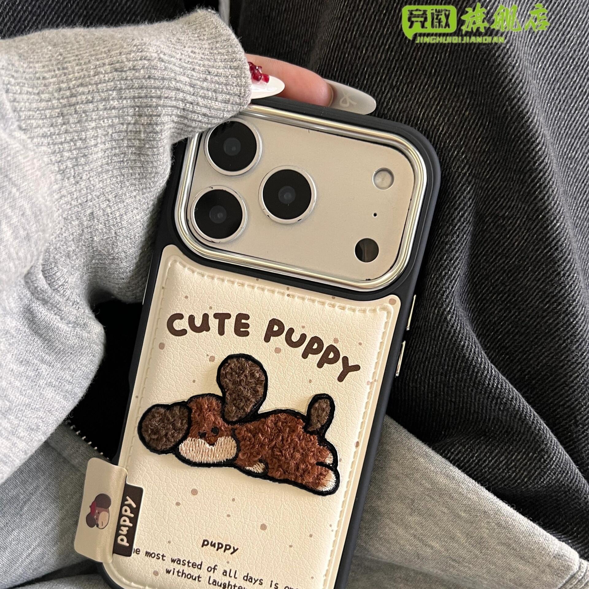 适用苹果17promax手机壳16pro高级感15皮纹14潮流13女12promax可爱11全包17air新款16plus防摔躺平小狗保护套