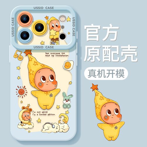 适用苹果17promax手机壳iphone17pro新款17黄色公仔16pro硅胶带挂绳14高级感小众15系列13卡通17air套
