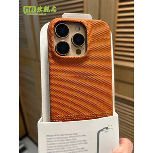 小众高级感橙色编织纹素皮拼接适用17苹果16promax手机壳新款 iphone15promax磨砂14pro半包16plus创意13防摔2