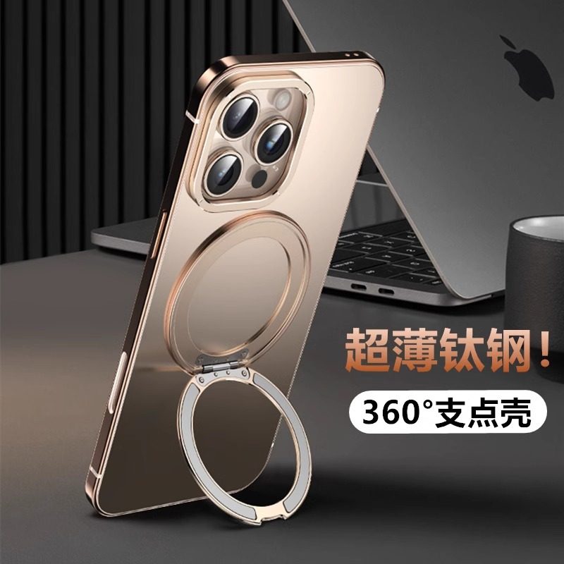 【钛钢支点壳】适用苹果16promax手机壳16pro超薄金属边框全包保护防摔防指纹magsafe磁吸支架外壳