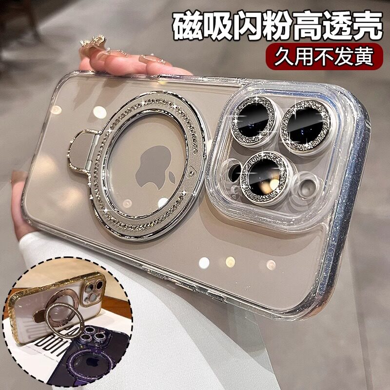 闪粉磁吸支架适用苹果16promax手机壳2024新款外壳女iphone15pro透明高级感14镜头全包防摔16plus硅胶保护套