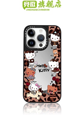 HelloKitty适用iphone16promax手机壳苹果17pro新款磁吸充电15plus黑皮带镜子14pm卡通可爱ip13高级感女独特