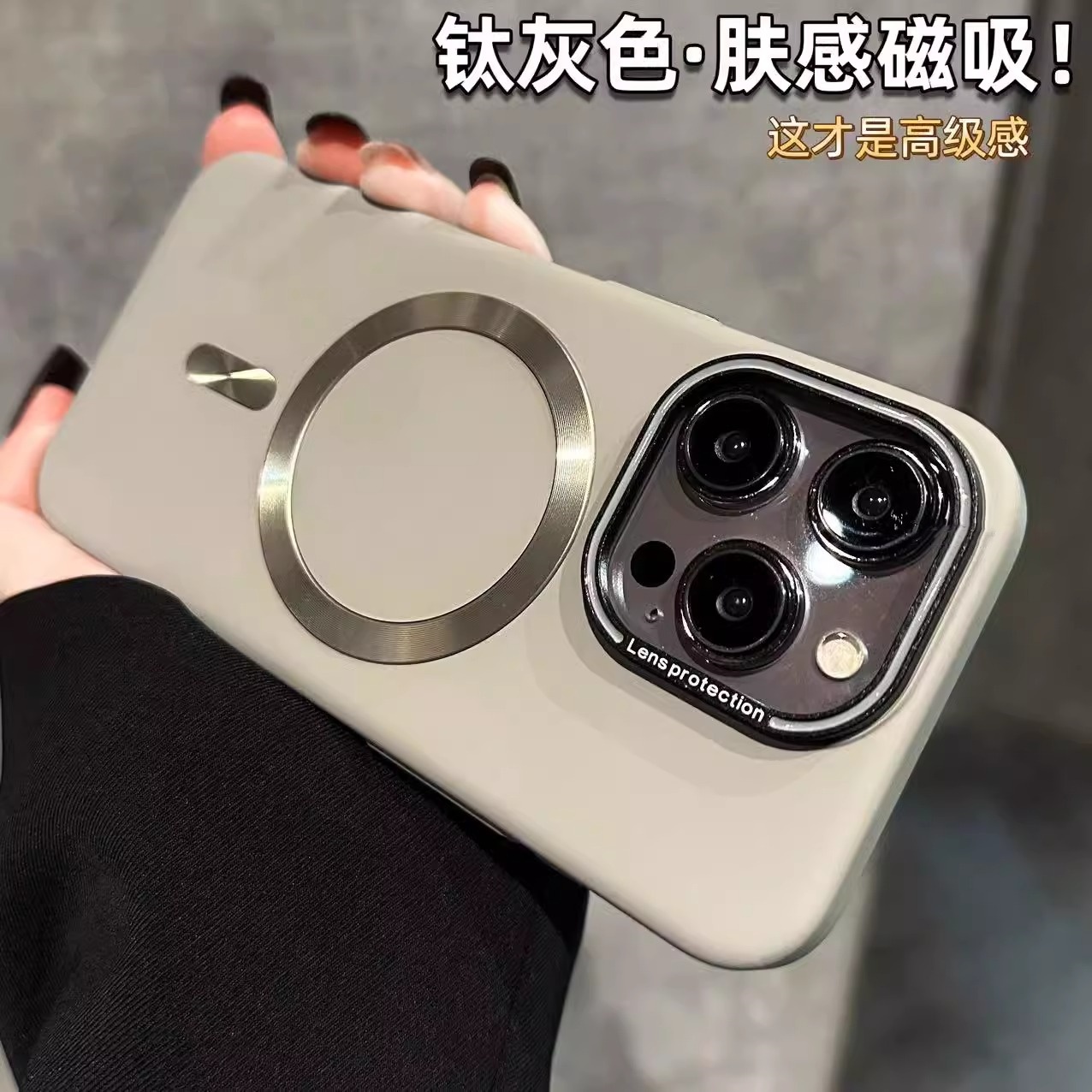 高级感原色灰适用苹果15ProMax手机壳新款iphone16promax保护套带磁吸14plus简约个性13男女款高档肤感12超薄