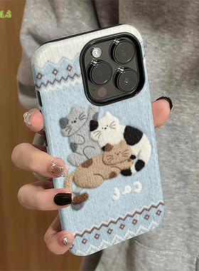适用iPhone16pro手机壳苹果17promax个性ip15pro新款13女14卡通12防摔保护套11毛绒猫咪xsmax潮7/8plus菲林e