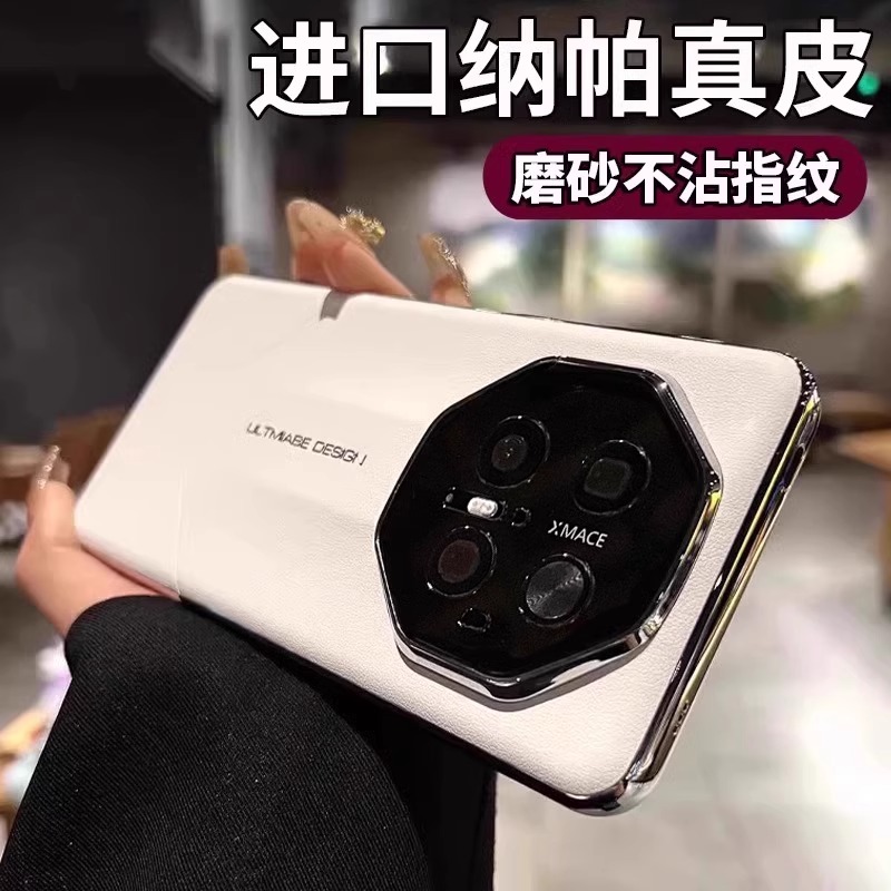竞徽mate非凡大师手机壳