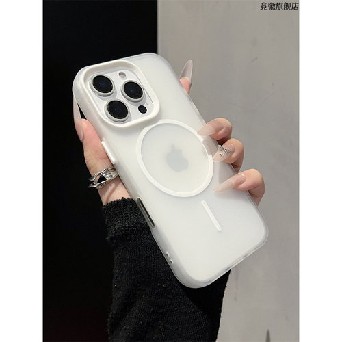 【磨砂磁吸】适用苹果17promax手机壳新款iphoneAir简约超薄16防摔保护套15高级感14男女13ipm硅胶软壳硬