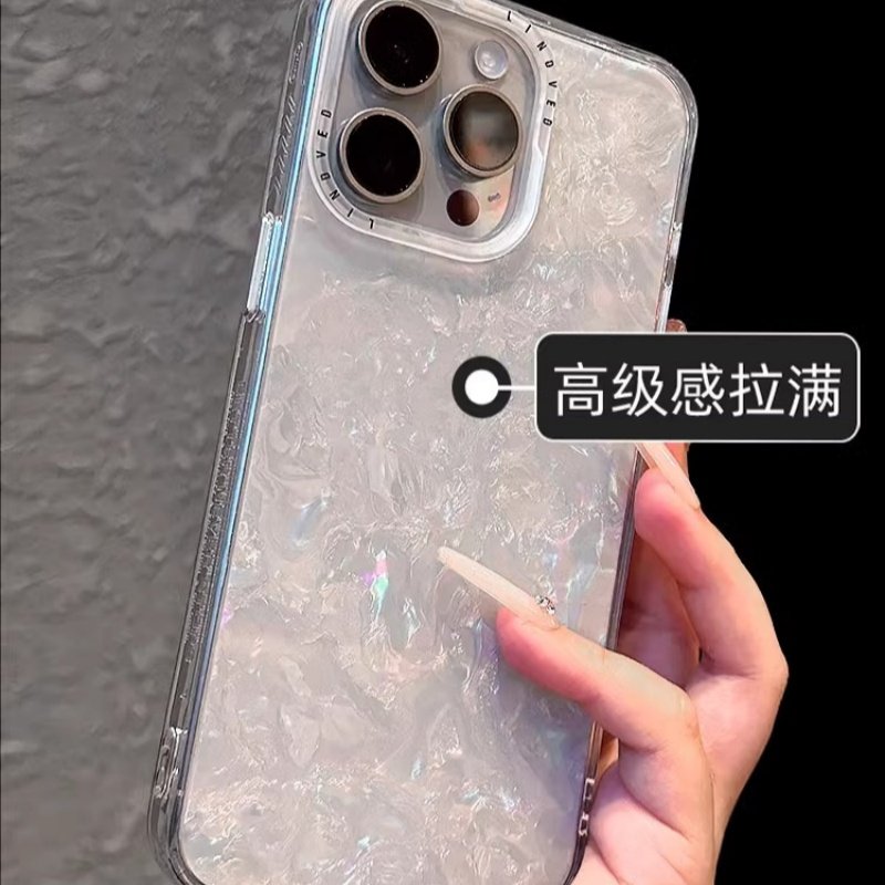 【轻奢高颜值】气质贝壳纹iphone15pro手机壳适用苹果16proMax简约ins风14新款13全包12保护套女网红女神,3C数码配件,手机保护套/壳,淘宝优惠券,粉丝福利购,淘宝优惠卷