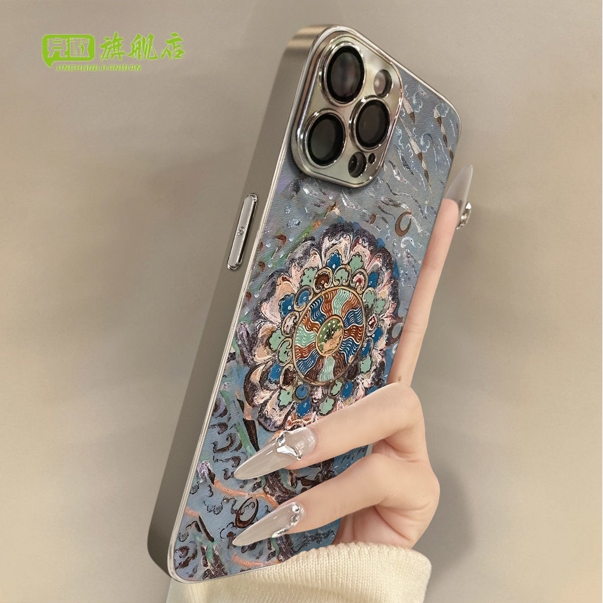 敦煌莲花苹果17手机壳适用iPhone16/15pro新款i14全包镜头13防摔12羊皮11pro保护套xs女max小众8可爱7p高级