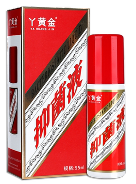 丫黄金抑菌喷剂老顽铍老顽皮脚丫