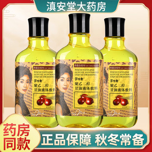 香港余伯年甘油宝护肤甘油 保湿补水橄榄油护手霜旗舰店正品GL