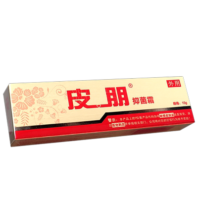 达芙王皮朋抑菌霜迪美达肤王