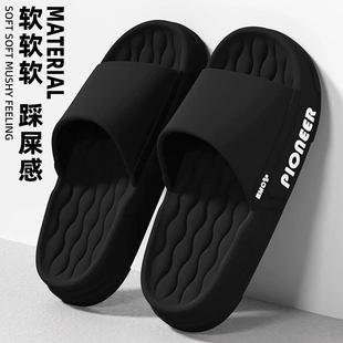 居家用夏天外穿防滑家居软底厚底室内拖鞋 男士 夏季 拖鞋 男 2025新款